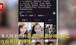 乐清老师爆料事件视频,揭秘教育行业背后真相