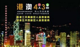 澳门政府最新爆料电话,揭秘事件背后真相